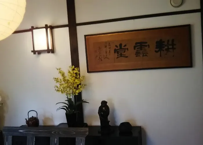 民宿 耕雲堂
