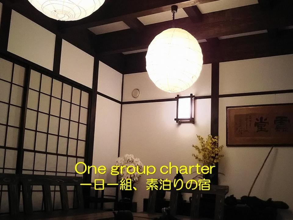 耕雲堂 *